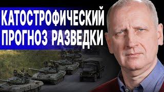 СРОЧНО! СТАРИКОВ: КЛЕЩИ на УГЛЕДАР! РФ обхитрила ВСУ! ИНИЦИАТИВА ПЕРЕХВАЧЕНА! КРИК ДУШИ 206 БАТАЛЬОН