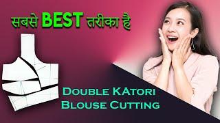Double katori blouse cutting.. Surya tutorials (34 size) perfect fitting..