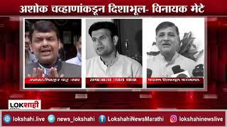 Maratha Reservation | राज्य सरकारला आरक्षण द्यायचं नाही - Devendra Fadnavis