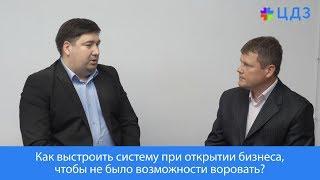 Как защититься от воровства?