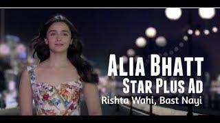 Alia Bhatt Star Plus ad | Rishta Wahi Baat Nayi | Star Plus Alia bhatt