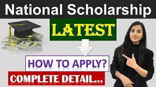 NSP Scholarship 2021-22 Apply | NSP Registration Kaise Kare, Application Process, Documents