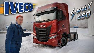 ДА! Наконец-то! IVECO S-WAY - ПЕРВЫЙ ОБЗОР в РОССИИ/ЭКСКЛЮЗИВ