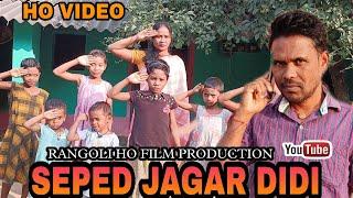 New Ho Munda Video Seped Jagar Didi/Mamata/Rangoli Team