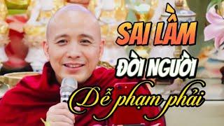 NHỮNG SAI LẦM LỚN NHẤT CỦA ĐỜI NGƯỜI - SƯ THÍCH CHÁNH ĐỊNH #thichchanhdinh