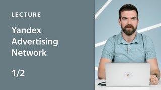 Yandex Advertising Network. Part 1: Introduction, ad formats, pricing, and strategies