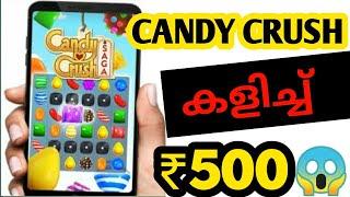 Play Candy Crush and earn money,best self earning app,make money online malayalam 