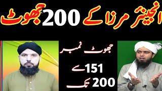 281-Engineer Mirza ky 200 Jhoot by Ali Nawaz Online