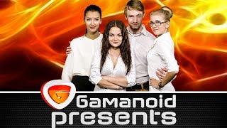 Gamanoid.ru - [Игровой канал для ВАС]