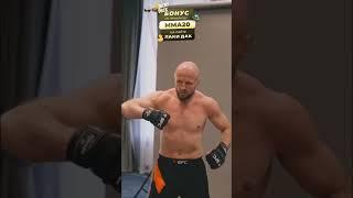 Буйный Алкаш нарвался на мужика, но тот Оказался ЧЕМПИОН ММА #UFC #shorts