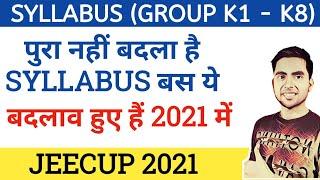 UP Polytechnic Syllabus 2021 | JEECUP 2021 Exam Pattern and Syllabus Group A to I  | GyanRoof