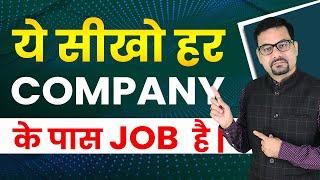 Today Every Company Needs Google Ads Creator | Google Ad Specialist Job | Earn Money From Google