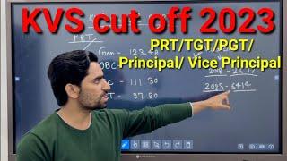 KVS PRT Cut Off 2023 | KVS Result 2023 | KVS Cut Off PRT TGT PGT PRINCIPAL | kvs latest news
