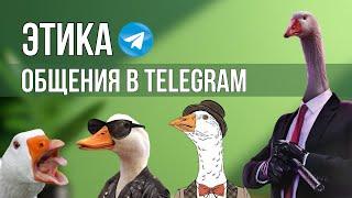 Плохо с продажами в Telegram? Смотри...