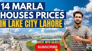 14 Marla Houses Prices in LAKE CITY LAHORE | LAKE CITY