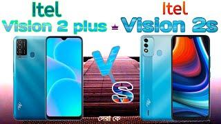 Itel vision 2s vs Itel vision 2 plus full compilation tutorial