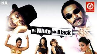 Mr. White Mr. Black (HD)- Sunil Shetty | Ashish Vidyarthi | Arshad Warsi | Bipin Shah Superhit Movie