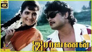 Ravanan | 1994 | Mansoor Ali Khan | Ahana | Tamil Superhit Full Movie | Bicstol.