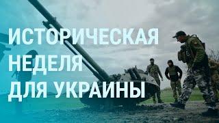 НАТО готовится к годам войны в Украине. Запрещенное оружие из России | УТРО