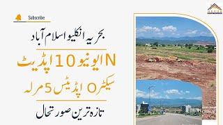 Bahria Enclave N Ave-10 Updates | Sector O 5 Marla Latest Visit | N St 30 to 38 | @Nexus Estate TV |