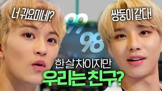 [ENG SUB] The friendship chemistry between JUNGWOO and MARK!