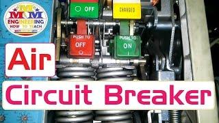 Air circuit breaker operating mechanism introduction and how operate work