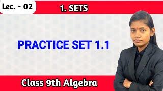 Practice set 1.1 class 9 Algebra mathematics | chapter 1 sets maharashtra board