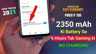 Use Only 7% Battery Per Pubg Match Enable Pubg Battery Booster in Any Phone | Pubg Battery Drain Fix