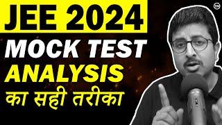 JEE 2024 - Actual way of Mock Test Analysis | Reach Your Potential | Eduniti | Mohit Sir