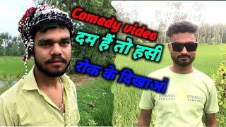 Comedy video # @2 yaaro ke vlog # support me everyone 