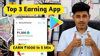 Top 3 Best Earning Apps Earn ₹5000 2023 Best Money Earning App | Earn Paytm Cash Without investment