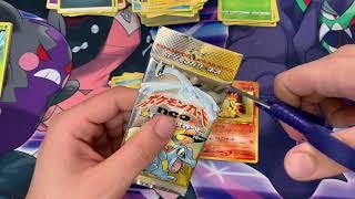 Opening 3 Japanese Neo Genesis packs!