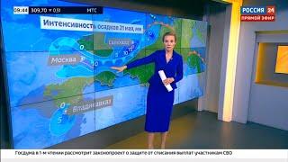 Погода приготовила новые сюрпризы российским регионам.В эфире Екатерина Григорова 21.05.2024