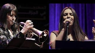 Jazz Concert : Yazz Ahmed & Amel Zen - Alhane Siduri الحان سيدوري