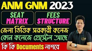 ANM GNM Seat Matrix 2023 | ANM GNM Fees Structure 2023 | ANM GNM Counselling Date 2023 |Best College