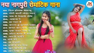 New Nagpuri Nonstop Song 2025 | Singer Suman Gupta | Dil Holak Bekabu #sumanguptasong #sadrisong