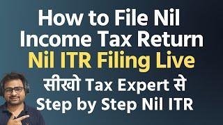 Nil Income Tax Return Filing | Zero Income Tax Return Filing | How to File Nil Income Tax Return