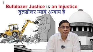 Bulldozer Justice is an Injustice | बुलडोजर न्याय अन्याय है | Faizan Mustafa