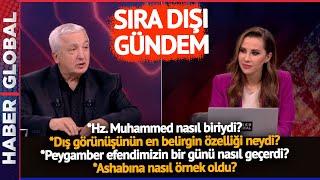 Kur'an'a Göre Hz. Muhammed'in Hayatı | 02.10.2023 Sıra Dışı Gündem | Konuk: Prof. Dr. Mehmet Okuyan