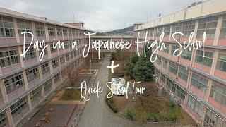 Day in a Japanese High School + Quick School Tour | Pinky Zonio