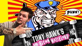 Олдскул в Глаз Попал • Tony Hawk's American Wasteland прохождение