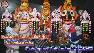 Shree Jagannath Nabanka Besha Today During Badasinghar Besha Alati Darshan Dt_13/01/2024