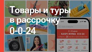 Летняя Kaspi Жұма пройдет 21, 22 и 23 июня