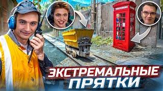 СПРЯЧЬСЯ и ПОЛУЧИ КРЕДИТЫ! Экстремальные ПРЯТКИ на ЗАБРОШЕННОЙ КАРТЕ в Warface