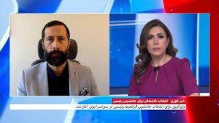 عدم مشارکت میرحسین موسوی و زهرا رهنورد در انتخابات