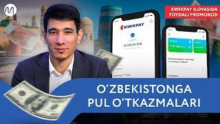 O’zbekistonga pul o’tkazmalari. KWIKPAY ilovasida foydali promokod @migrantuzb