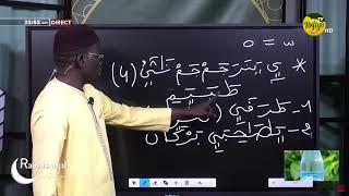 Tënk yi ci biir Daara yi - Cours Nº9 - Par Imam Mansour SECK - Ramadaniyate