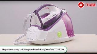 Видео о парогенераторе с бойлером Bosch EasyComfort TDS6030