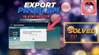 HOW TO SOLVE KINEMASTER EXPORT PROBLEM 