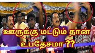 Actor Sivakumar Angry on Selfie Video | Father of Surya & Karthi | Vanakam Makkals